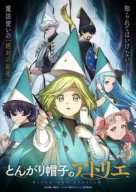 白塔之下 漫画改编影视在线观看