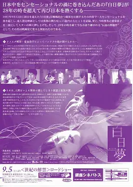 山河故人录 古装电视剧全集免费观看